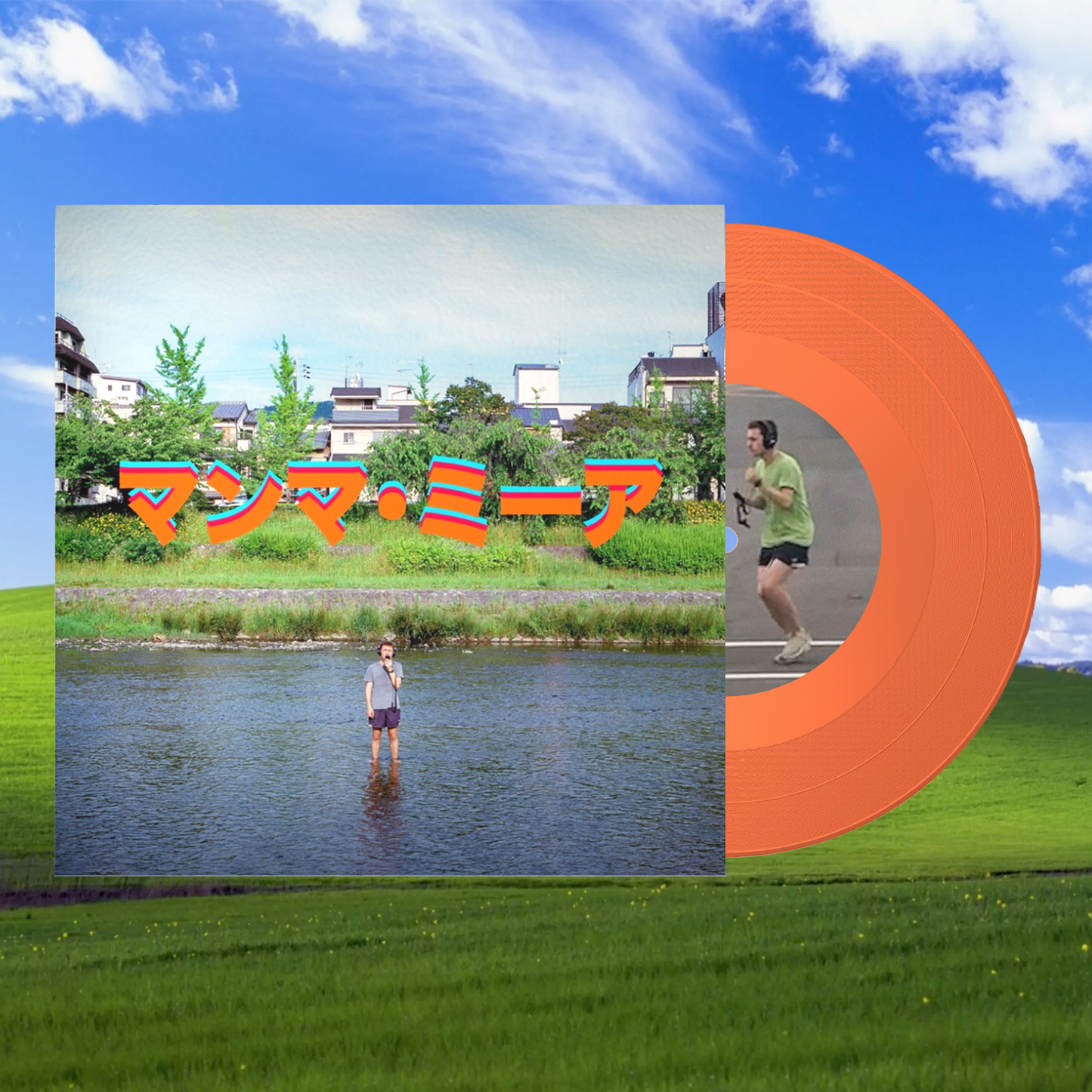 Austin Weber "Mamma Mia" Vinyl